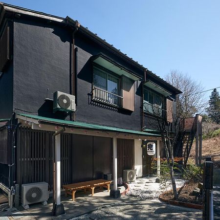 Villa Hakone Kabuto 古民家旅館 150平米 バス停迄一分 準天然温泉 最大12名 Extérieur photo