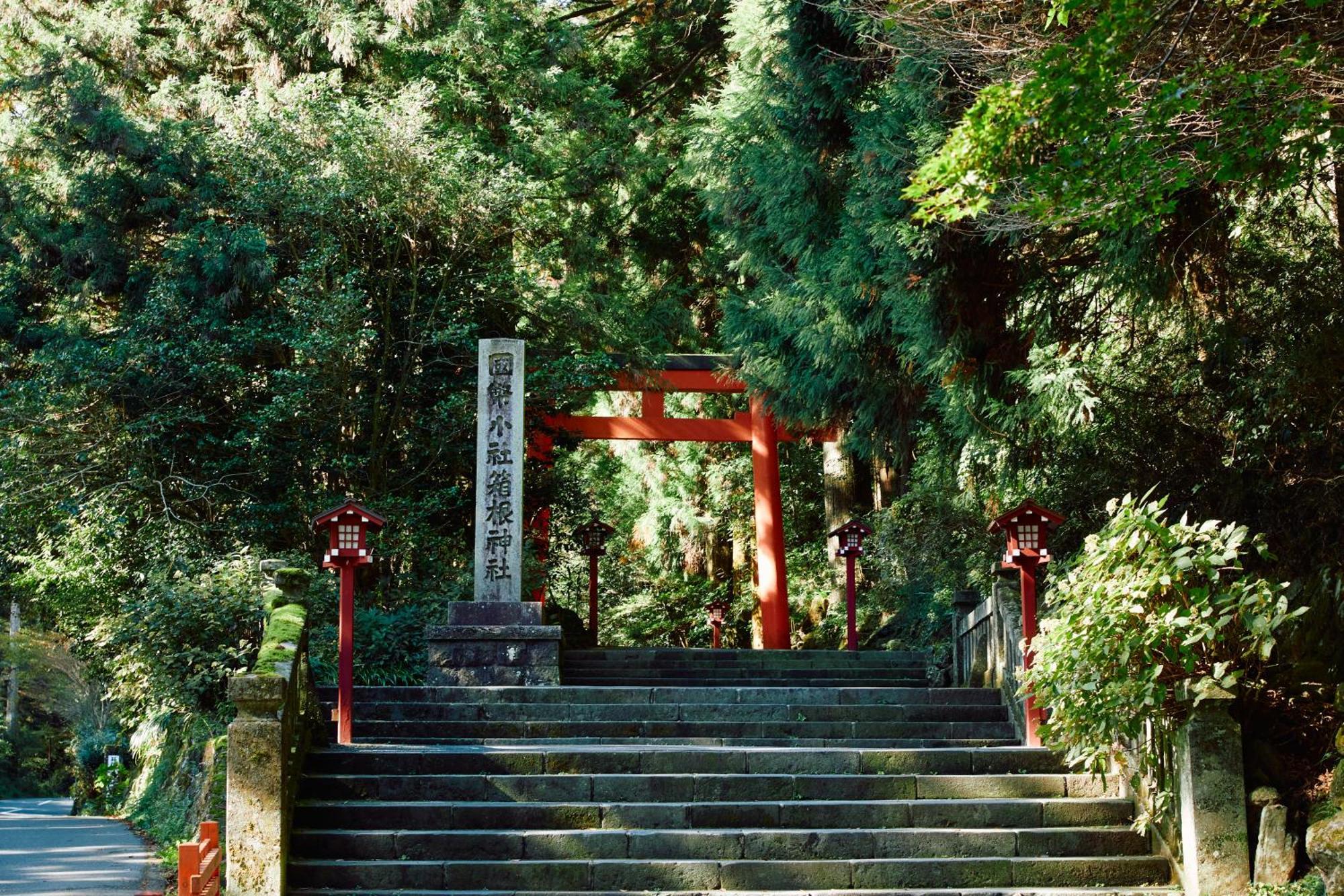 Villa Hakone Kabuto 古民家旅館 150平米 バス停迄一分 準天然温泉 最大12名 Extérieur photo